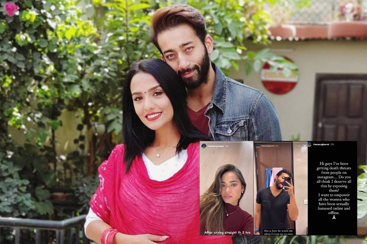 आयुष्मानमाथि ह्यारेसमेन्टको आरोप