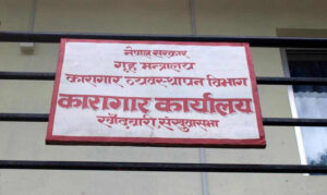 कुटपिटबाट कारागार भित्र दुई कैदिको मृत्यु