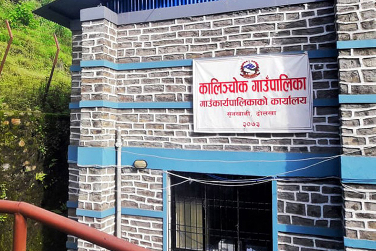 कालिन्चोक गाउँपालिकाको केन्द्र कुभिण्डेमा राख्ने निर्णय