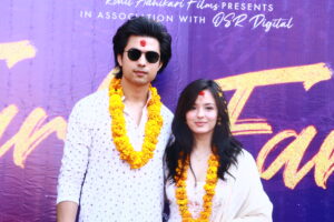 अनमोल र जसिताको ‘फर्कि फर्कि’को शुभमुहूर्त सम्पन्न अनमोल र जसिताको ‘फर्कि फर्कि’को शुभमुहूर्त सम्पन्न