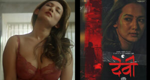 शिल्पाको ‘देवी’ तीजमा आउने