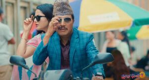 ‘छक्का पन्जा ५’ : ‘बिहे भाको छैन’मा दीपक र वर्षाको रोमान्स