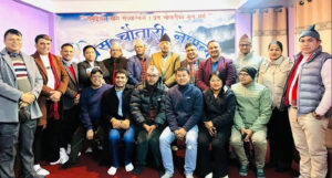 प्रेस चौतारीको महाधिवेशन फागुन २३ देखि २५ प्रेस चौतारीको महाधिवेशन फागुन २३ देखि २५