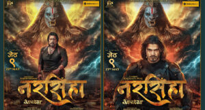 यस्तो छ राजेश हमालको कमब्याक फिल्म ‘नरसिंहाः अवतार’को फस्टलुक