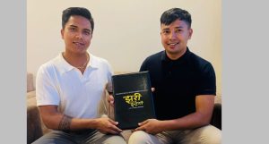 पाँडेको फिल्म ‘झरी पछिको इन्द्रेणी’ अष्ट्रेलियामा बिक्यो