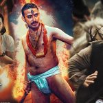 ‘कल्ली’को ३ पोस्टर सार्वजनिक ‘कल्ली’को ३ पोस्टर सार्वजनिक