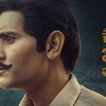 विपिन कार्कीको ‘काजी’ २७ चैतदेखि हलमा