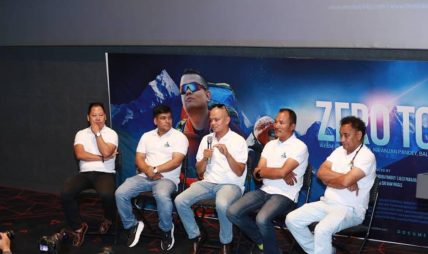 ‘शून्यदेखि सगरमाथा’ले पायो बेस्ट एसियन फिल्म अवार्ड