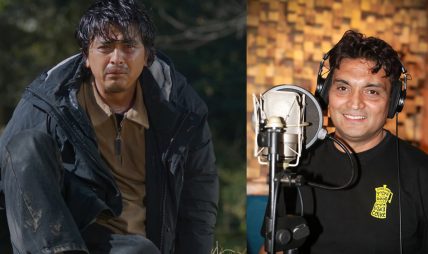 ‘आ बाट आमा’को गीत ‘लैजा खबर ए हावा’ नेवारी भर्सनमा रिलिज