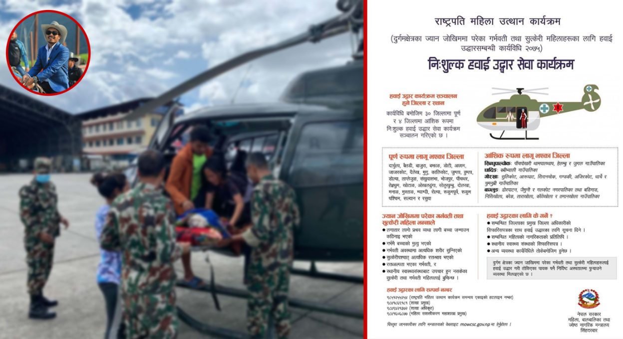 दोलखामा पार्वत गुरुङ नै किन ?