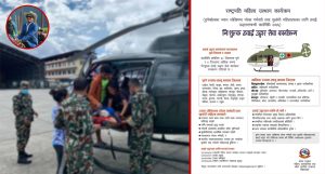 दोलखामा पार्वत गुरुङ नै किन ?