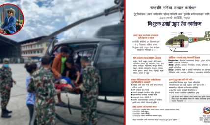 दोलखामा पार्वत गुरुङ नै किन ?